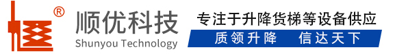 阜阳顺优升降科技有限公司