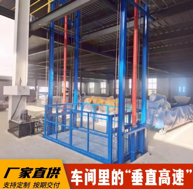 阜阳4吨二层升降货梯安装